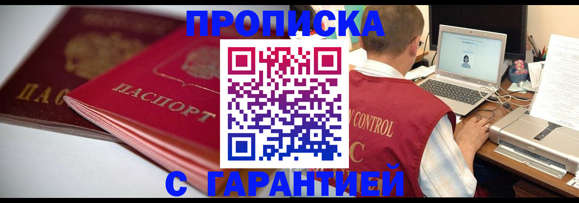 пропишу в квартире в Петушках